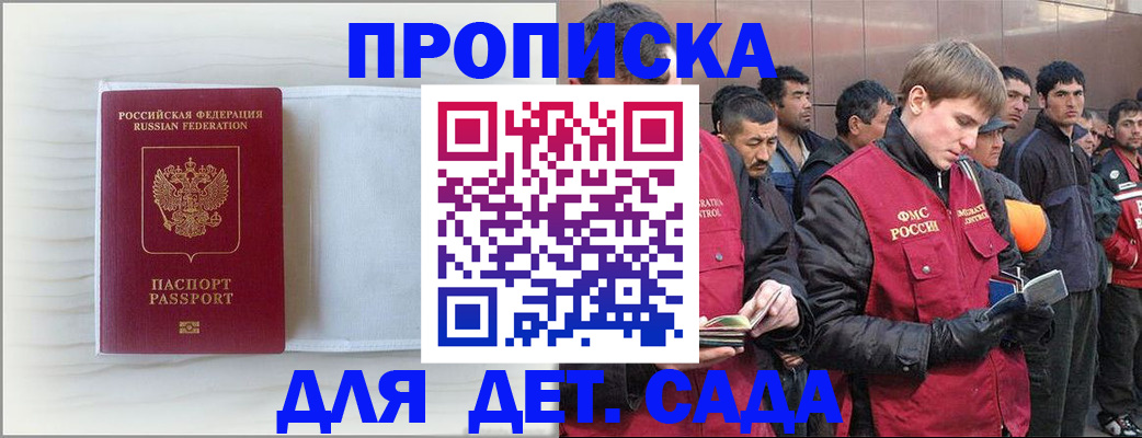 найти адрес прописки в Учалы